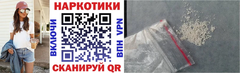 Где купить наркоту Кирс АМФЕТАМИН  МЕФ  ГАШ  блэк спрут ТОР  COCAIN 