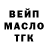 Дистиллят ТГК гашишное масло Daun Hejokolot