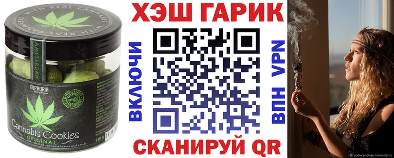 Еда ТГК конопля  Кирс 