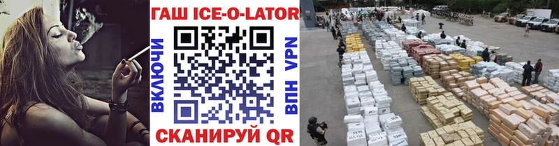 Гашиш гарик  Кирс 