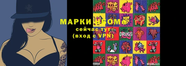 спиды Армянск