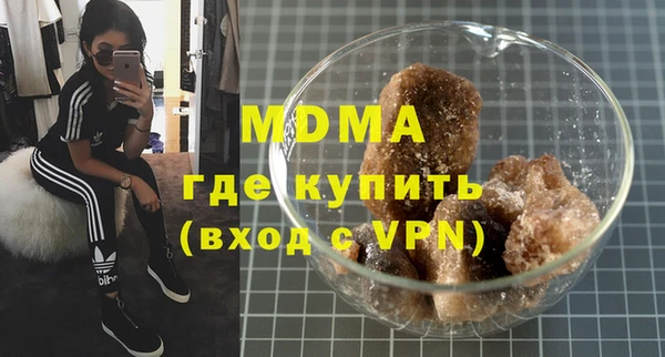 меф Рославль