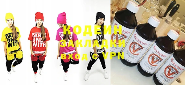 spice Абинск