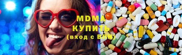 дмт Абаза