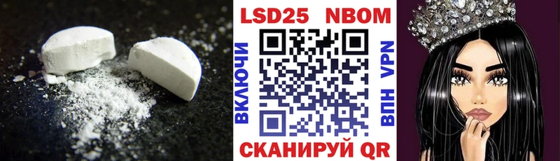 LSD-25 экстази кислота  Кирс 