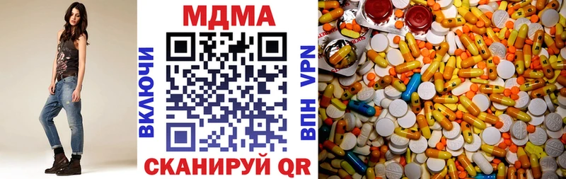 МДМА Molly  Кирс 