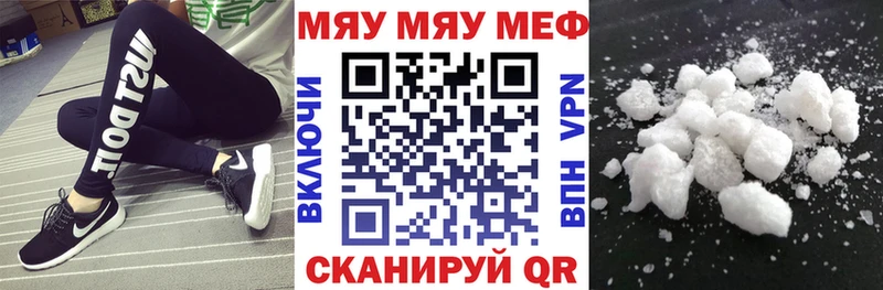 Меф кристаллы  цена наркотик  Кирс 