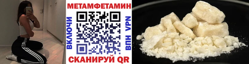 даркнет сайт  blacksprut ТОР  МЕТАМФЕТАМИН Декстрометамфетамин 99.9%  Кирс 